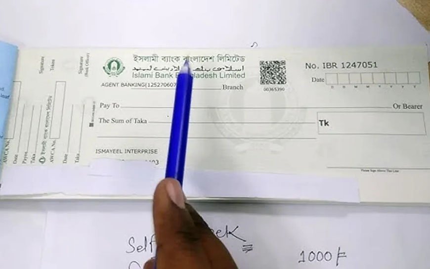 চেকের মধ্যে লেখা Lac নাকি Lakh কোনটি সঠিক