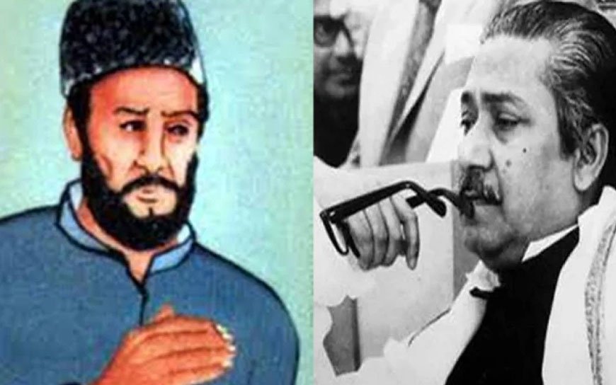 শেখ মুজিব নন, ইতিহাসের প্রথম বঙ্গবন্ধু ছিলেন যিনি